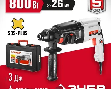 фото Перфоратор ЗУБР П-26-800, без аккумулятора800 Вт