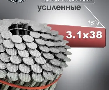 фото Гвозди кровельные с кольцевой накаткой CRN 3.1/38 мм Ri CNK 2160 шт.