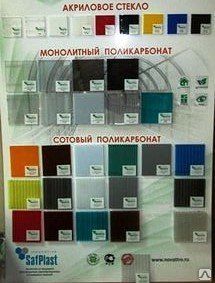фото Монолитный поликарбонат 2мм прозрачный 2,05*3,05м