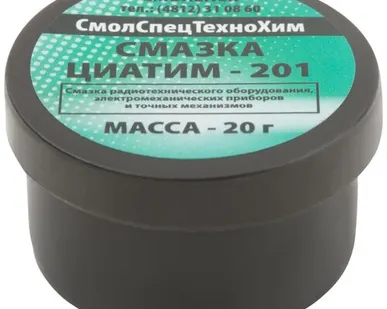 фото Смазка Циатим 201, баночка 20гр.