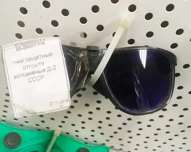 фото Очки защитные, открыте, затемненые, Д-2 СССР