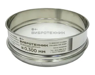 фото Сито лабораторное Вибротехник С 20/50 с полиамидной сеткой (0,106 мм, полиамид, без поверки)