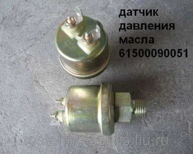 фото Датчик давления масла 61500090051