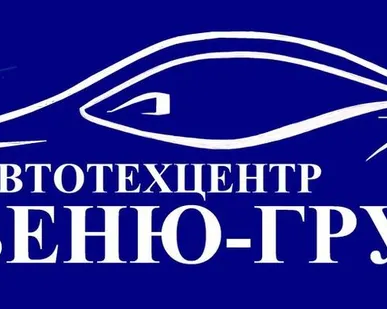 фото Автосервис