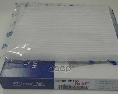 фото 971332E260 HYUNDAI-KIA Фильтр салонный Hyundai-KIA арт. 971332E260