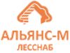 Альянс-М Леснаб