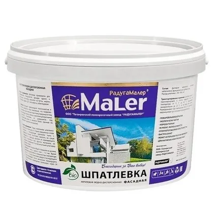 Фото №0 Шпаклевка фасадная акриловая водно-дисперсионная 1.5кг