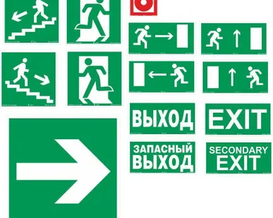 фото Знак эвакуационный на пластике