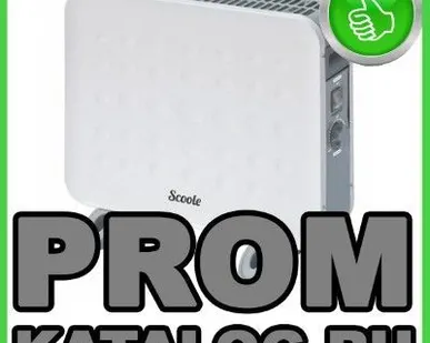 фото Обогреватели Scoole