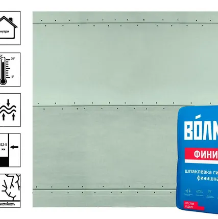 Фото №0 Шпатлевка гипсовая Волма-Финиш, 5 кг