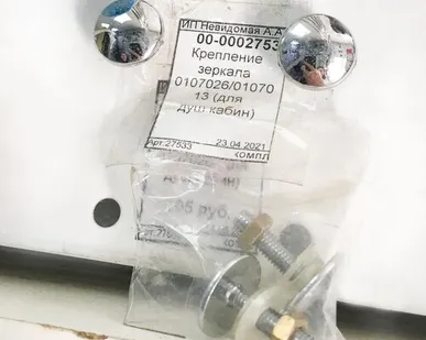 фото Крепление зеркала 0107026/0107013 (для душ.кабин)