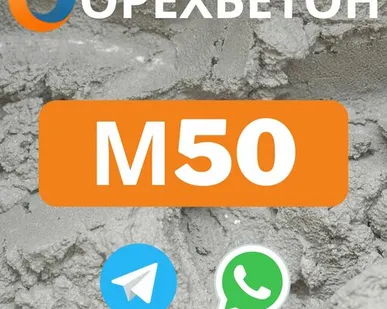 фото М-50 Раствор