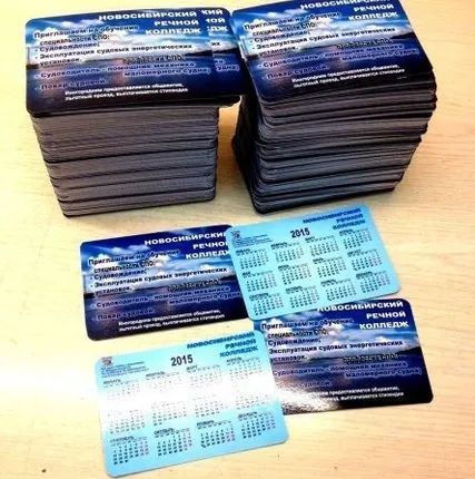 Фото №0 Календарь карманный