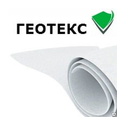 Фото №0 Геотекстиль ГЕОТЕКС 600