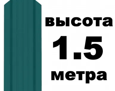 фото Штакетник Водная синь RAL 5021 (Широкий) 1.50 м.