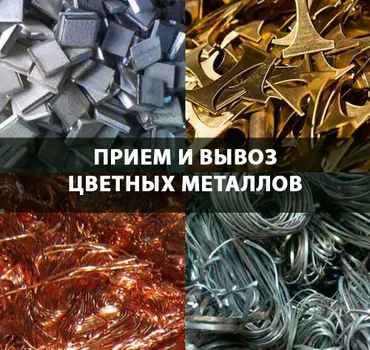 Еврометалл