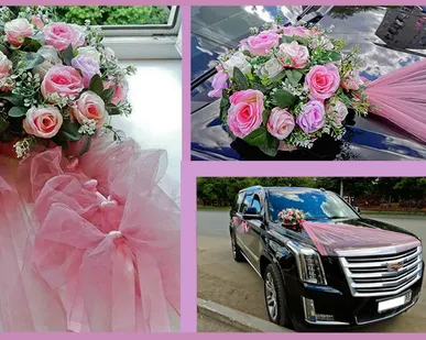 фото Прокат украшений на автомобиль