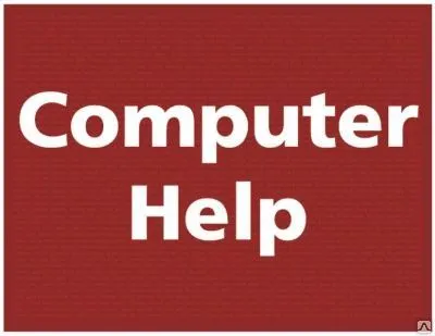 Фото №0 Компьютерная помощь на дому