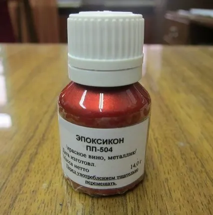 Фото №0 Эпоксикон ПП-504
