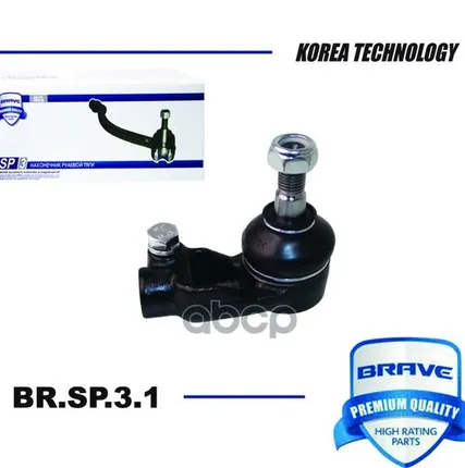 Фото №0 Наконечник Рулевой Br.sp.3.1 Левый 96275018 Daewoo Nexia 95-, Chevrolet Lanos 97 BRAVE арт. BRSP31