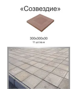 фото Тротуарная плитка "Созвездие"