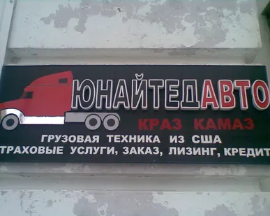 фото Вывески