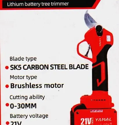 Фото №0 Секатор аккум Ямал 21V*2АН