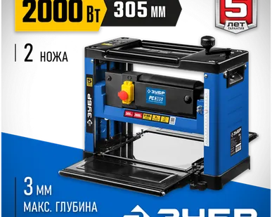 фото Рейсмусовый станок ЗУБР РС-305 2 кВт 360 мм 455 мм