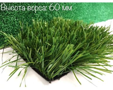 фото Искусственная трава для футбола 12000dtex