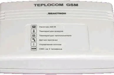 фото Теплоинформатор Teplocom GSM УМНАЯ КОТЕЛЬНАЯ