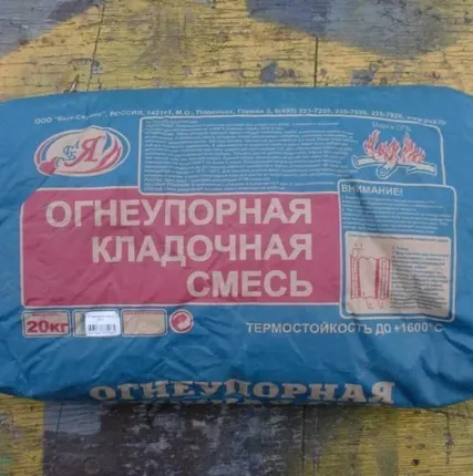 Фото №0 Смесь огнеупорная мешок 20 кг