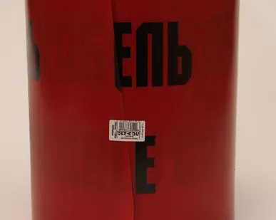 фото Лента Сигнальная «Электра» ЛСЭ 250