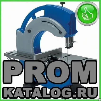 Фото №0 Ленточная пила