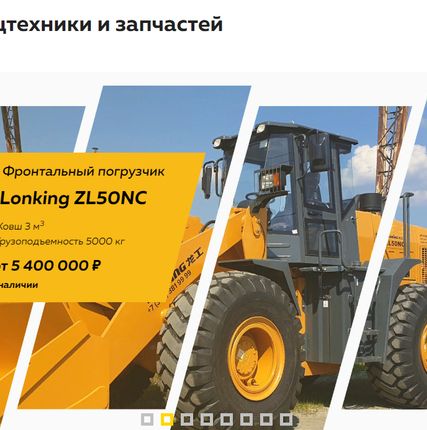 Фото №0 Фронтальные погрузчики Lonking ZL50NC