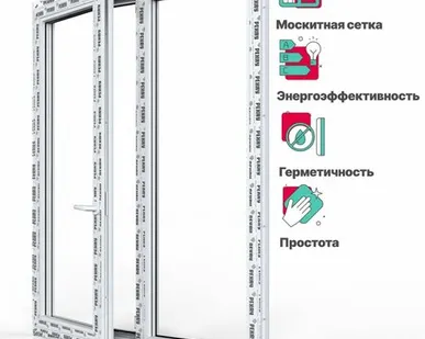 фото REHAU Пластиковое окно + москитная сетка РЕХАУ DELIGHT профиль 70 мм, 1500х1300 мм (ВхШ) с учетом подставочного профиля, поворотно-откидное левое /глухое правое, энергосберегаюший стеклопакет, белое