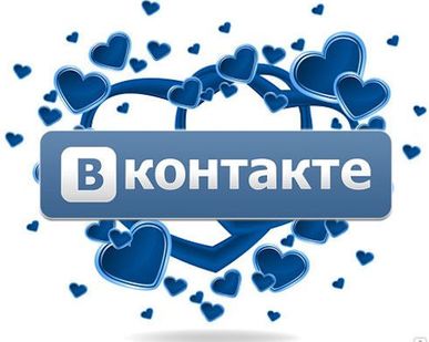 фото Продвижение в ВКонтакте