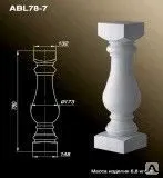 фото Балясина ABL78-7