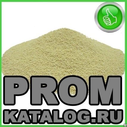 Фото №0 Смола ионообменная