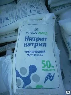 фото Нитрит натрия (натрий азотистокислый) ГОСТ 19906-74
в