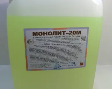 фото Пропитка для бетона   Монолит-20М
