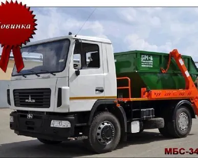фото МБС 3401 Мусоровозы