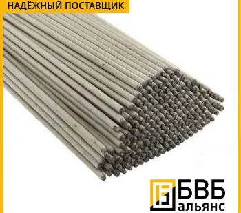 фото Электроды наплавочные 3 мм ЦН-6Л ГОСТ 9466-75
