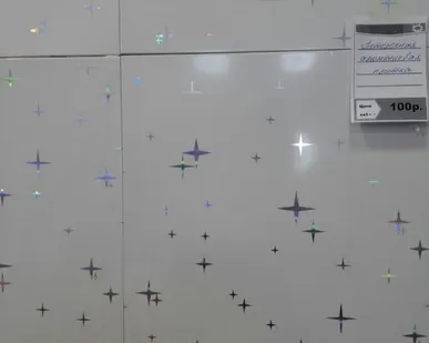 фото Кассетный алюминиевый потолок.