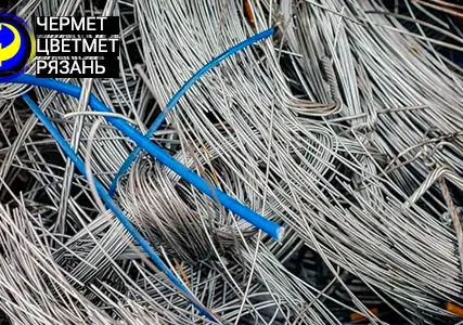 Фото №0 Лом Электротехнического Алюминия