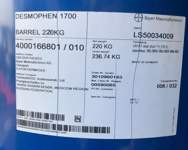 фото Продам по низкой цене Desmophen 1700