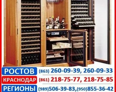 фото Винный шкаф