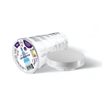 Фото №0 Лампа LED GX53 7Вт, 6500К, 560Лм "Семерочка" /ФАРЛАЙТ ПРОДАЁМ КРАТНО 7шт