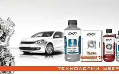 фото Тормозная жидкость LAVR