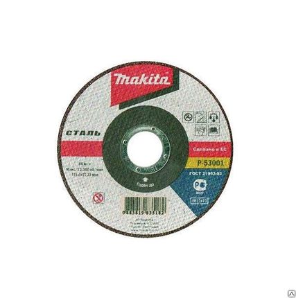 Фото №0 Круг отрезной 125х1.2х22мм D-25557 Makita