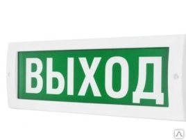 фото Табло Молния-24В Выход